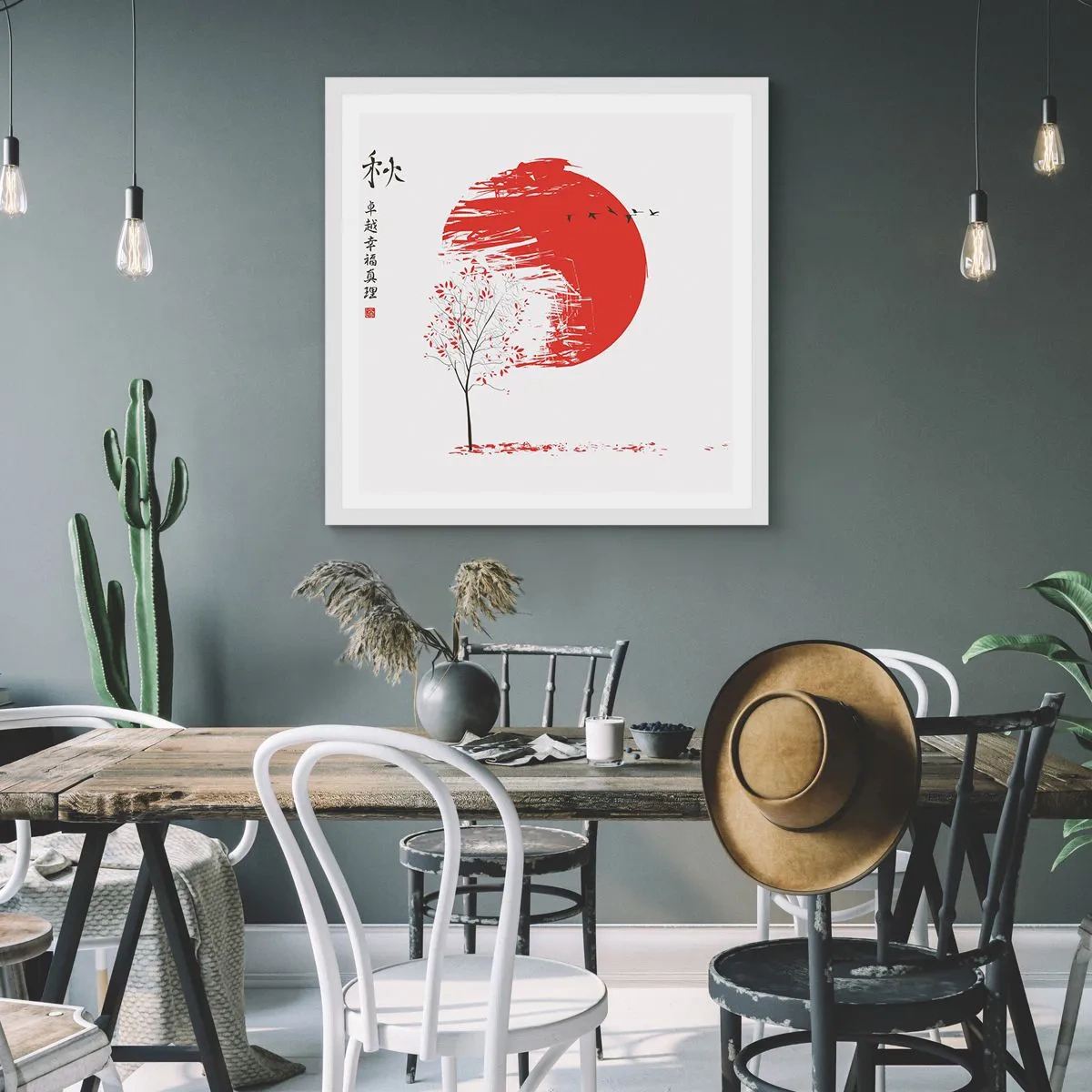 Poster in einem weißen Rahmen - Kennst du dieses Land? - 30x30 cm