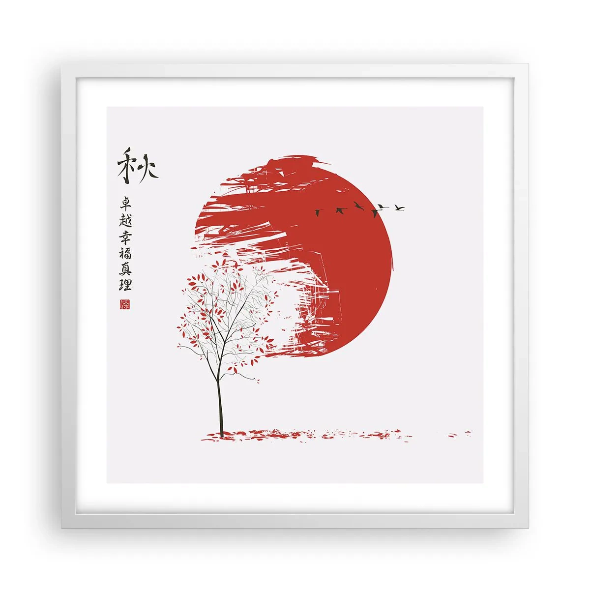 Poster in einem weißen Rahmen - Kennst du dieses Land? - 50x50 cm