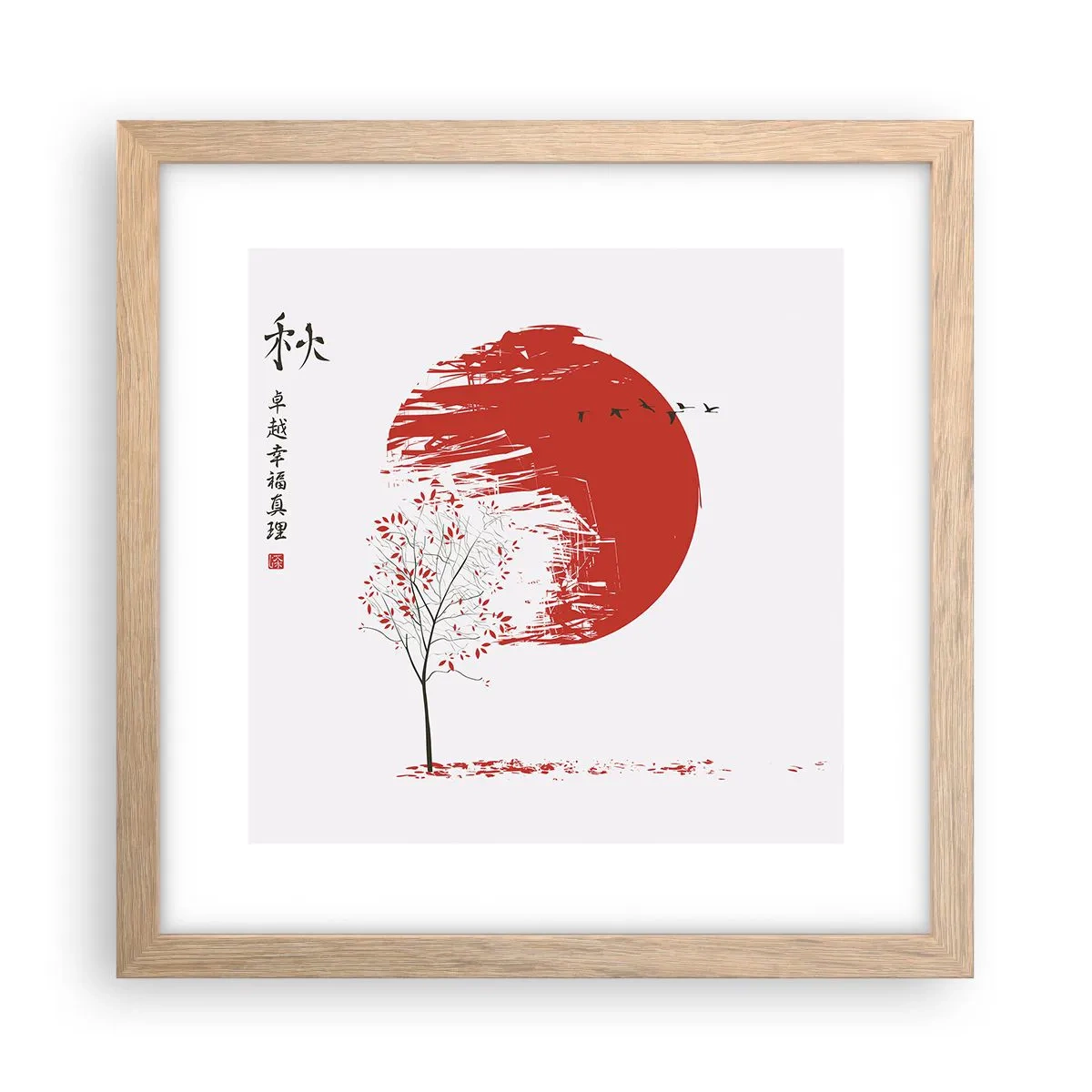 Poster in einem Rahmen aus heller Eiche - Kennst du dieses Land? - 30x30 cm