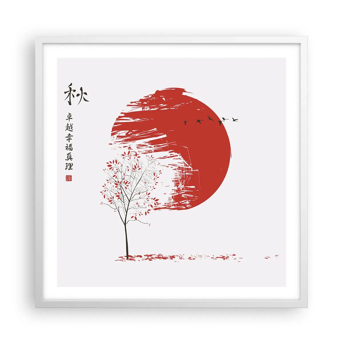 Poster in einem weißen Rahmen - Kennst du dieses Land? - 60x60 cm