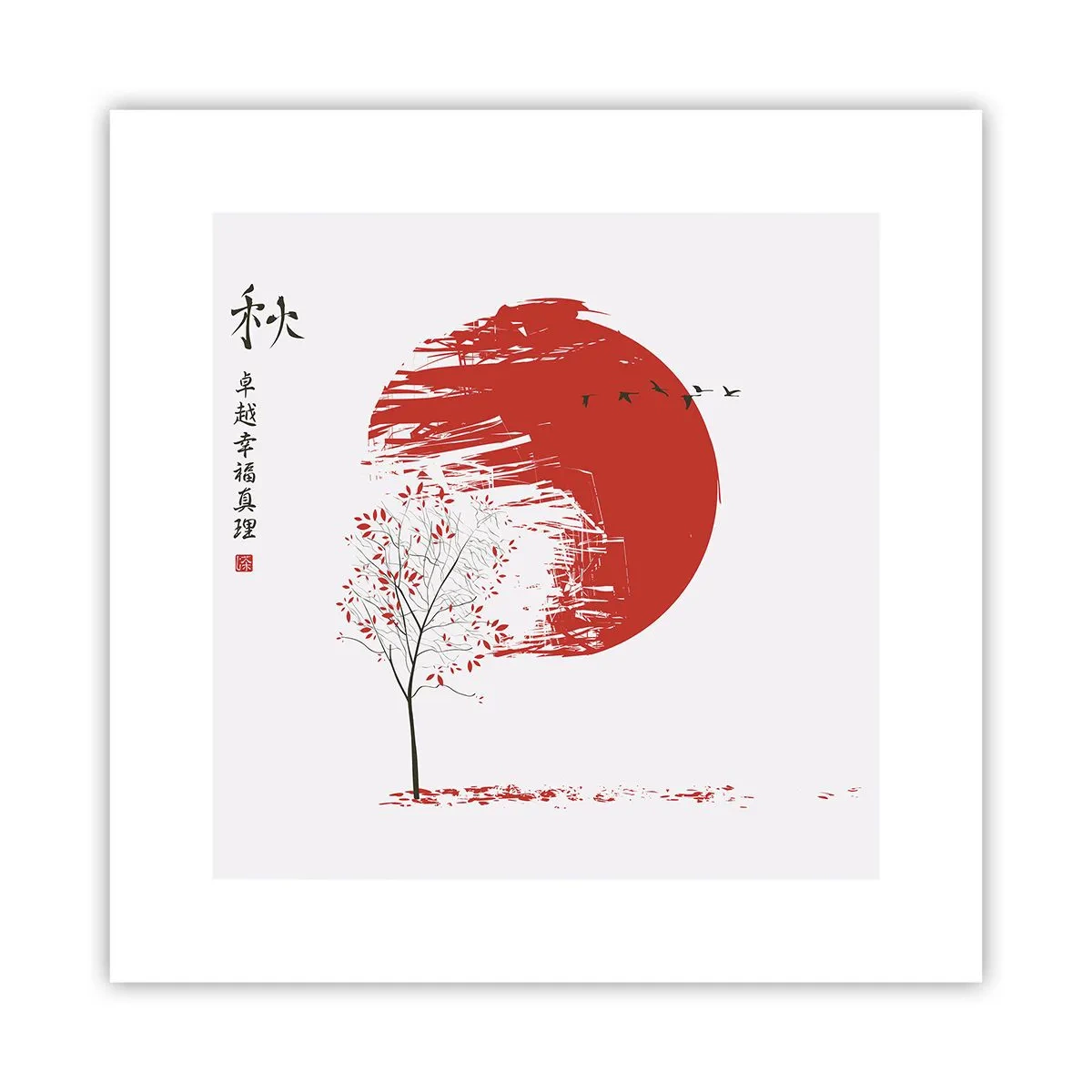 Poster - Kennst du dieses Land? - 30x30 cm
